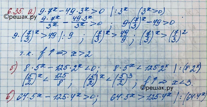 Решение 3. номер 6.35 (страница 178) гдз по алгебре 10 класс Никольский, Потапов, учебник