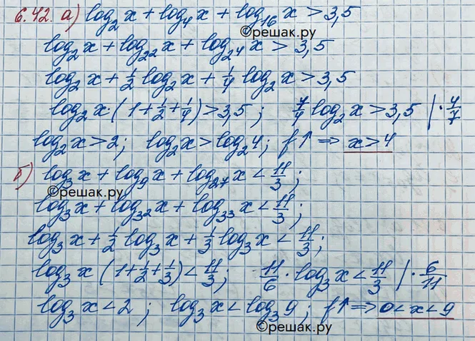 Решение 3. номер 6.42 (страница 181) гдз по алгебре 10 класс Никольский, Потапов, учебник