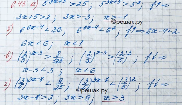 Решение 3. номер 6.45 (страница 185) гдз по алгебре 10 класс Никольский, Потапов, учебник