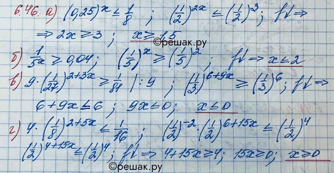 Решение 3. номер 6.46 (страница 185) гдз по алгебре 10 класс Никольский, Потапов, учебник