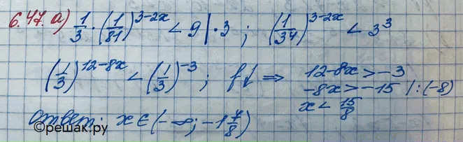 Решение 3. номер 6.47 (страница 185) гдз по алгебре 10 класс Никольский, Потапов, учебник