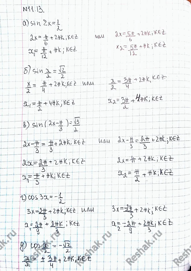 Решение 3. номер 11.13 (страница 303) гдз по алгебре 10 класс Никольский, Потапов, учебник