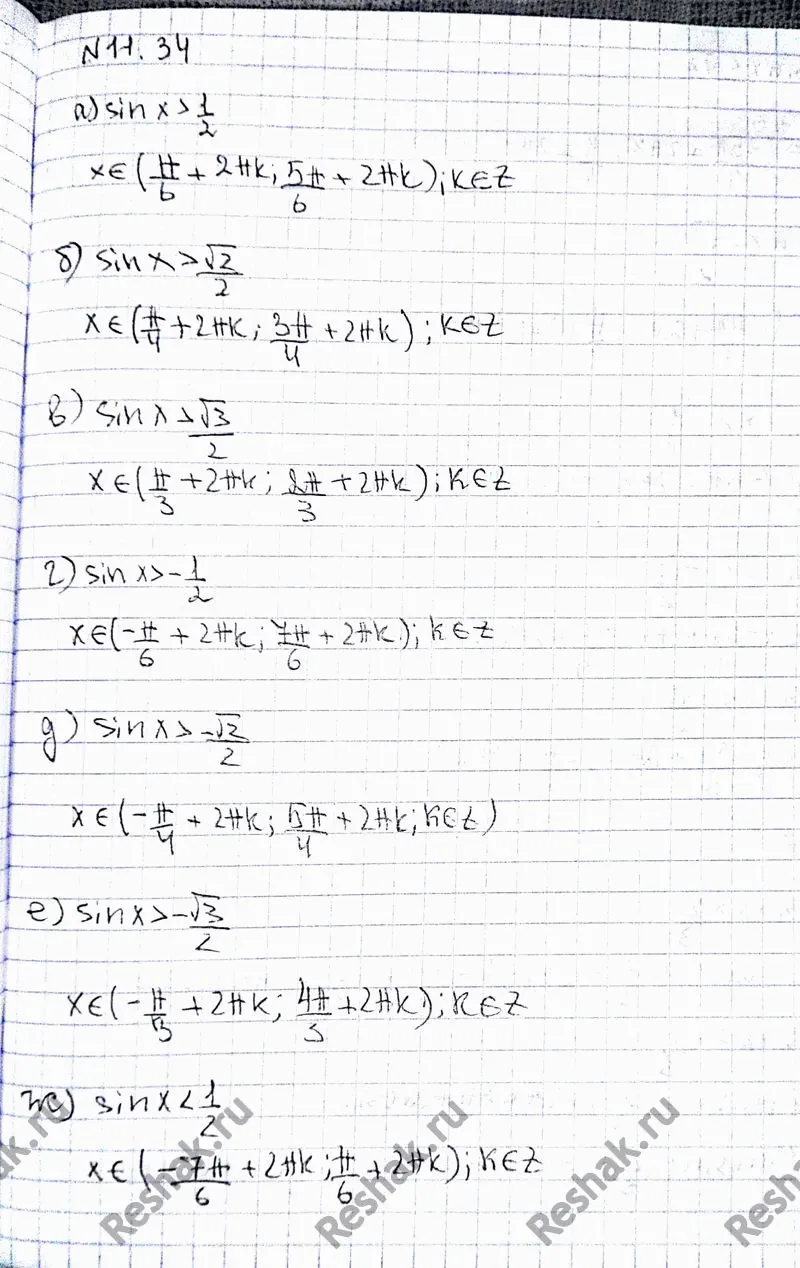 Решение 3. номер 11.34 (страница 315) гдз по алгебре 10 класс Никольский, Потапов, учебник