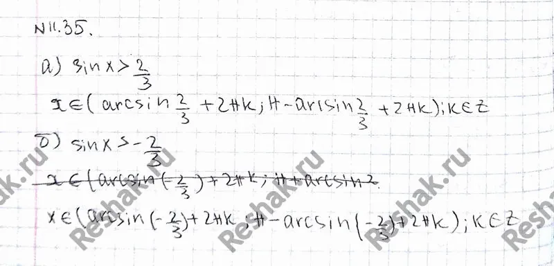 Решение 3. номер 11.35 (страница 315) гдз по алгебре 10 класс Никольский, Потапов, учебник