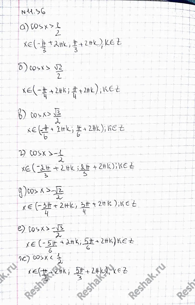 Решение 3. номер 11.36 (страница 315) гдз по алгебре 10 класс Никольский, Потапов, учебник