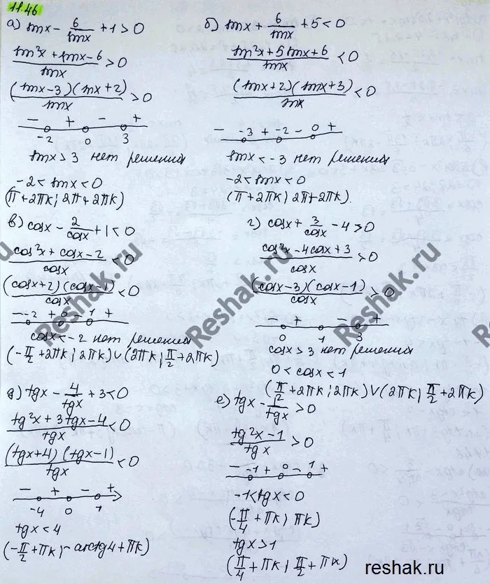 Решение 3. номер 11.46 (страница 322) гдз по алгебре 10 класс Никольский, Потапов, учебник