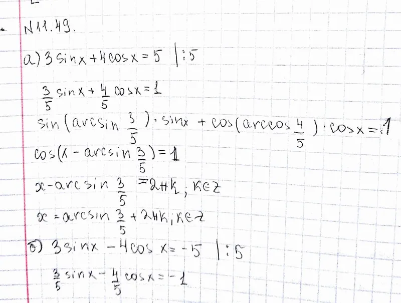 Решение 3. номер 11.49 (страница 326) гдз по алгебре 10 класс Никольский, Потапов, учебник