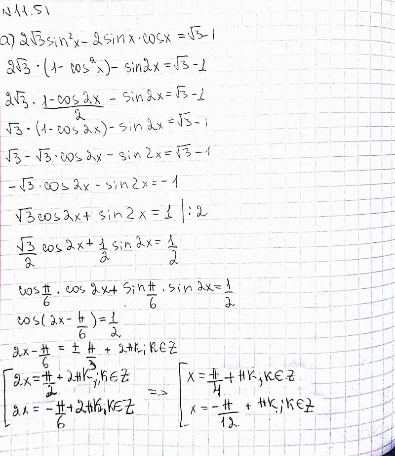 Решение 3. номер 11.51 (страница 326) гдз по алгебре 10 класс Никольский, Потапов, учебник
