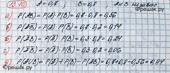 Решение 3. номер 13.10 (страница 348) гдз по алгебре 10 класс Никольский, Потапов, учебник