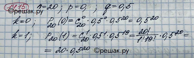 Решение 3. номер 14.15 (страница 358) гдз по алгебре 10 класс Никольский, Потапов, учебник