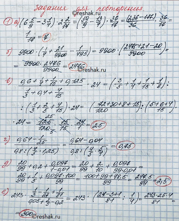 Решение 3. номер 1 (страница 362) гдз по алгебре 10 класс Никольский, Потапов, учебник