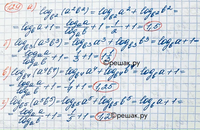 Решение 3. номер 129 (страница 378) гдз по алгебре 10 класс Никольский, Потапов, учебник