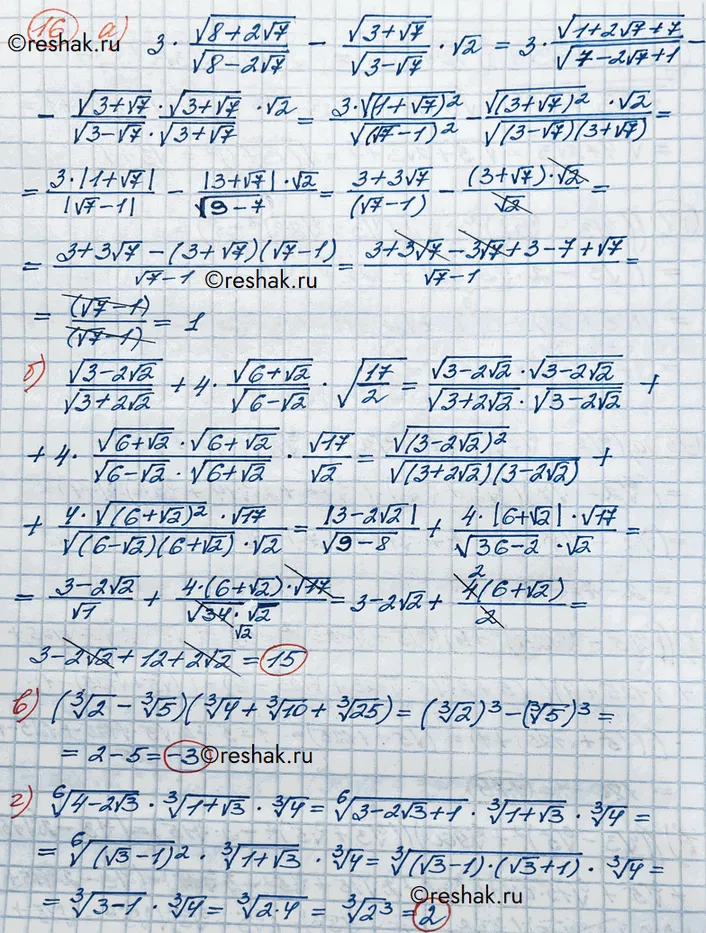 Решение 3. номер 16 (страница 364) гдз по алгебре 10 класс Никольский, Потапов, учебник