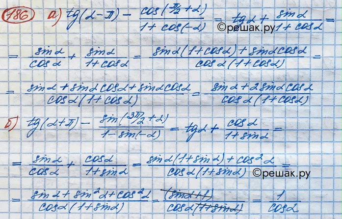 Решение 3. номер 186 (страница 384) гдз по алгебре 10 класс Никольский, Потапов, учебник