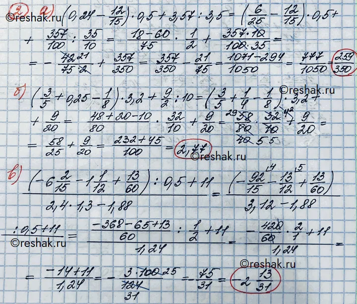 Решение 3. номер 2 (страница 362) гдз по алгебре 10 класс Никольский, Потапов, учебник