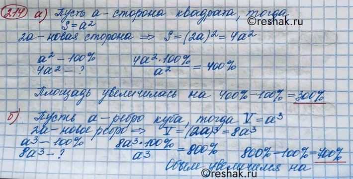 Решение 3. номер 214 (страница 388) гдз по алгебре 10 класс Никольский, Потапов, учебник