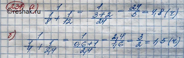 Решение 3. номер 237 (страница 391) гдз по алгебре 10 класс Никольский, Потапов, учебник