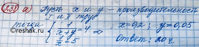 Решение 3. номер 238 (страница 391) гдз по алгебре 10 класс Никольский, Потапов, учебник