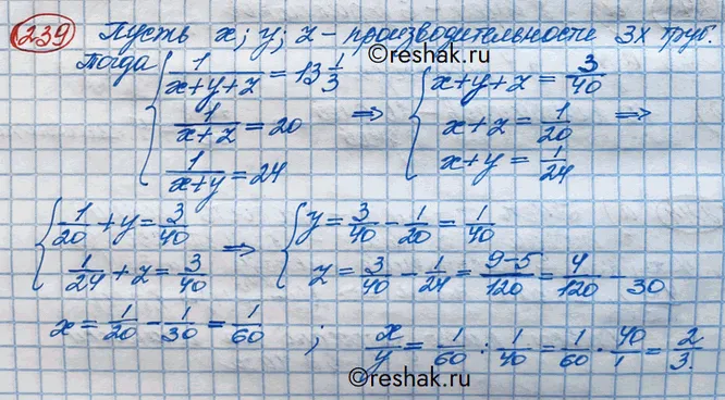 Решение 3. номер 239 (страница 392) гдз по алгебре 10 класс Никольский, Потапов, учебник