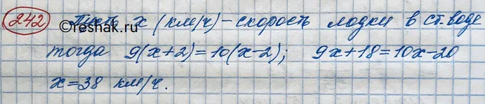 Решение 3. номер 242 (страница 392) гдз по алгебре 10 класс Никольский, Потапов, учебник