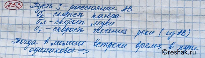 Решение 3. номер 253 (страница 394) гдз по алгебре 10 класс Никольский, Потапов, учебник