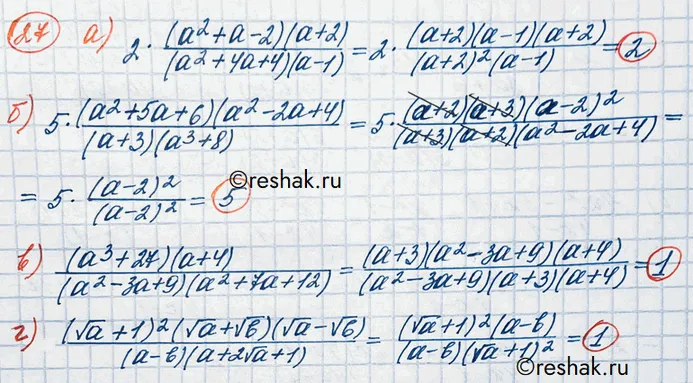 Решение 3. номер 27 (страница 365) гдз по алгебре 10 класс Никольский, Потапов, учебник