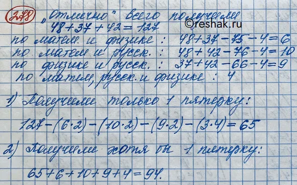 Решение 3. номер 278 (страница 397) гдз по алгебре 10 класс Никольский, Потапов, учебник