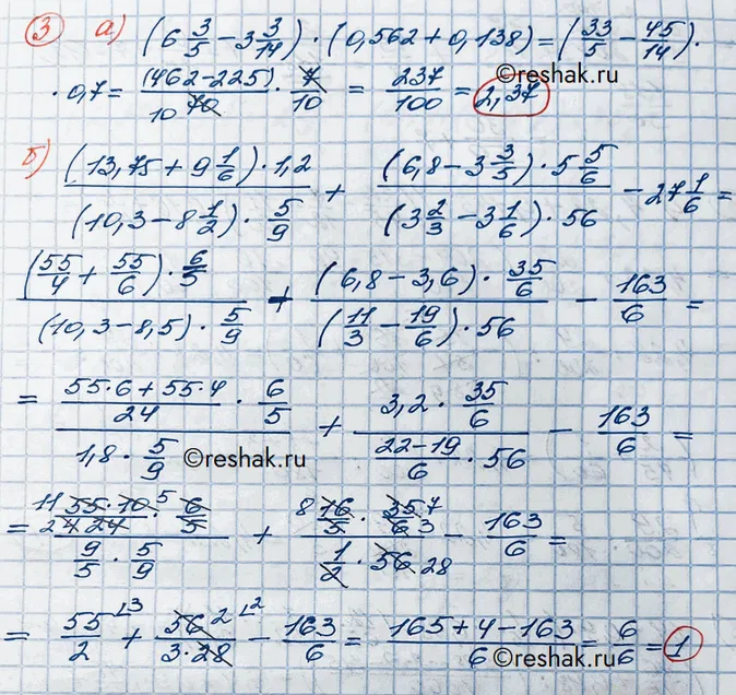 Решение 3. номер 3 (страница 362) гдз по алгебре 10 класс Никольский, Потапов, учебник