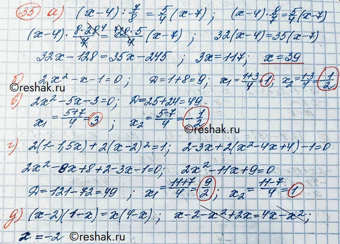 Решение 3. номер 35 (страница 367) гдз по алгебре 10 класс Никольский, Потапов, учебник