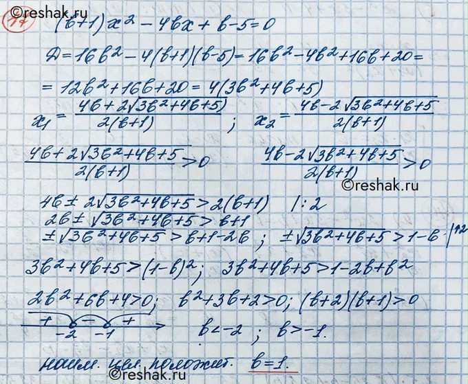 Решение 3. номер 47 (страница 368) гдз по алгебре 10 класс Никольский, Потапов, учебник