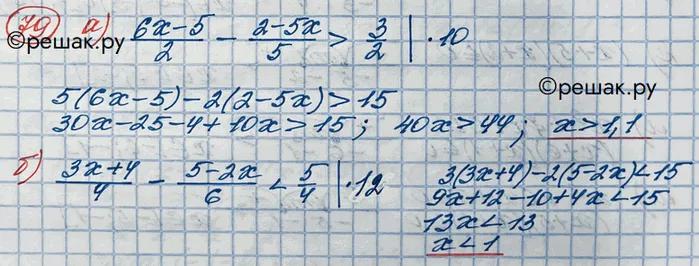 Решение 3. номер 79 (страница 372) гдз по алгебре 10 класс Никольский, Потапов, учебник