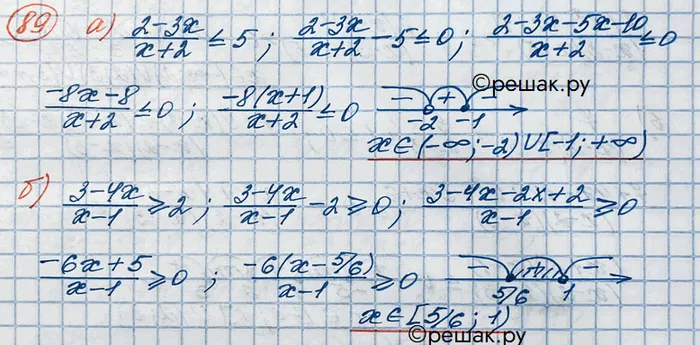 Решение 3. номер 89 (страница 372) гдз по алгебре 10 класс Никольский, Потапов, учебник