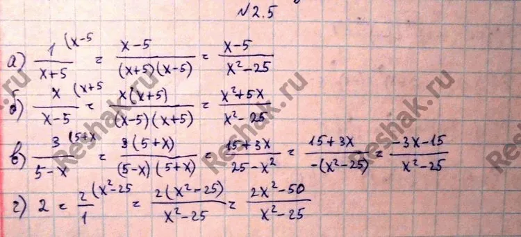 Решение 4. номер 2.5 (страница 47) гдз по алгебре 10 класс Никольский, Потапов, учебник