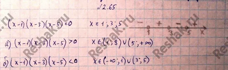 Решение 4. номер 2.65 (страница 78) гдз по алгебре 10 класс Никольский, Потапов, учебник