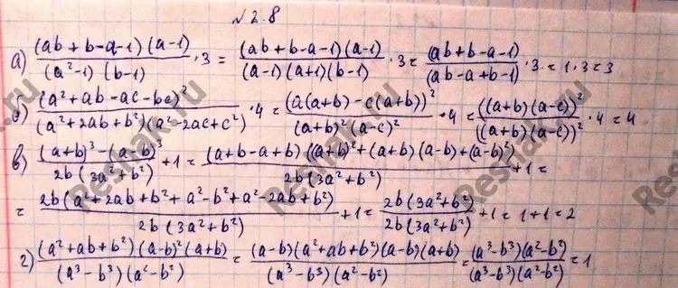 Решение 4. номер 2.8 (страница 47) гдз по алгебре 10 класс Никольский, Потапов, учебник