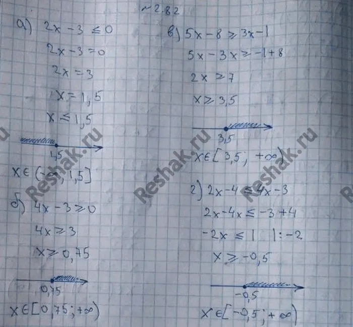 Решение 4. номер 2.82 (страница 87) гдз по алгебре 10 класс Никольский, Потапов, учебник