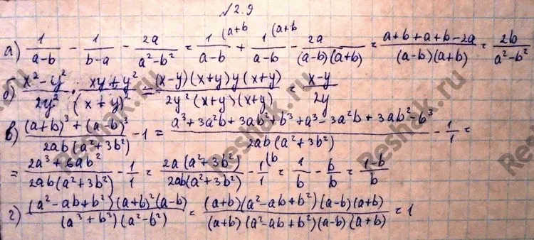 Решение 4. номер 2.9 (страница 47) гдз по алгебре 10 класс Никольский, Потапов, учебник