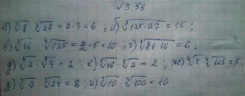 Решение 4. номер 3.56 (страница 110) гдз по алгебре 10 класс Никольский, Потапов, учебник