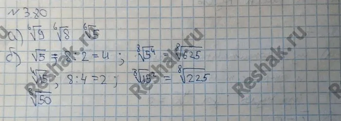 Решение 4. номер 3.80 (страница 114) гдз по алгебре 10 класс Никольский, Потапов, учебник
