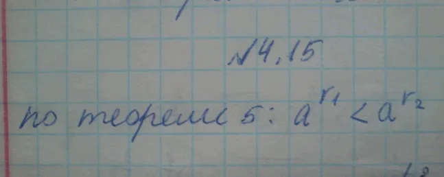 Решение 4. номер 4.15 (страница 129) гдз по алгебре 10 класс Никольский, Потапов, учебник