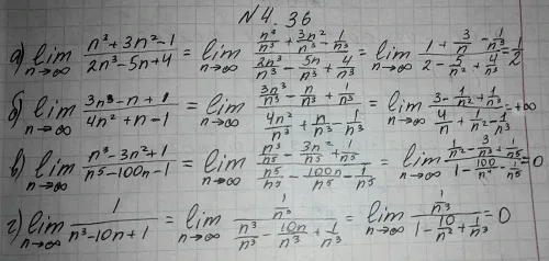 Решение 4. номер 4.36 (страница 136) гдз по алгебре 10 класс Никольский, Потапов, учебник