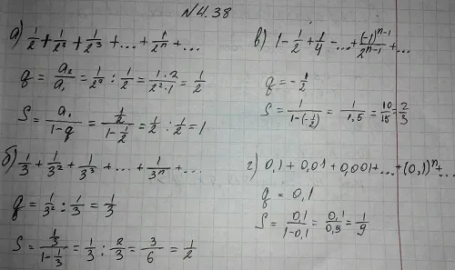 Решение 4. номер 4.38 (страница 138) гдз по алгебре 10 класс Никольский, Потапов, учебник