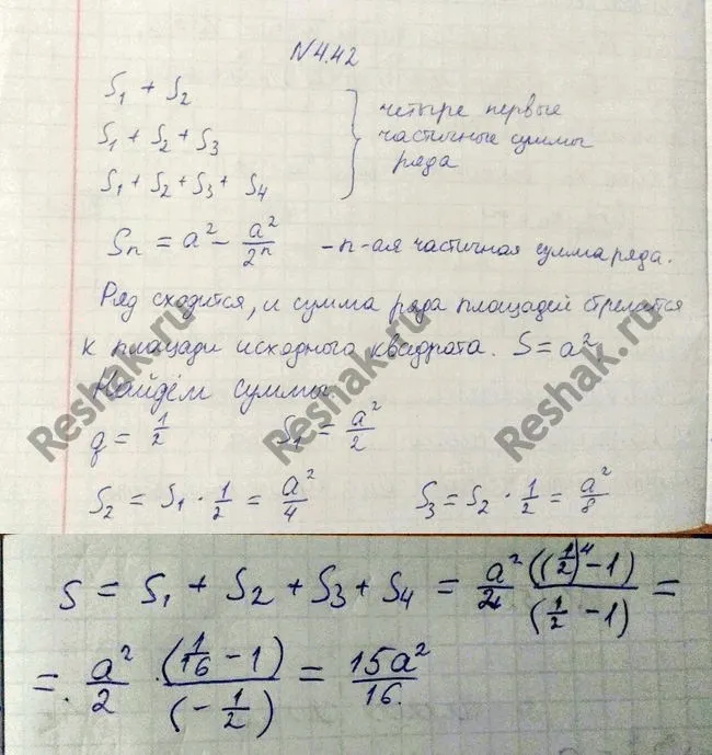 Решение 4. номер 4.42 (страница 138) гдз по алгебре 10 класс Никольский, Потапов, учебник