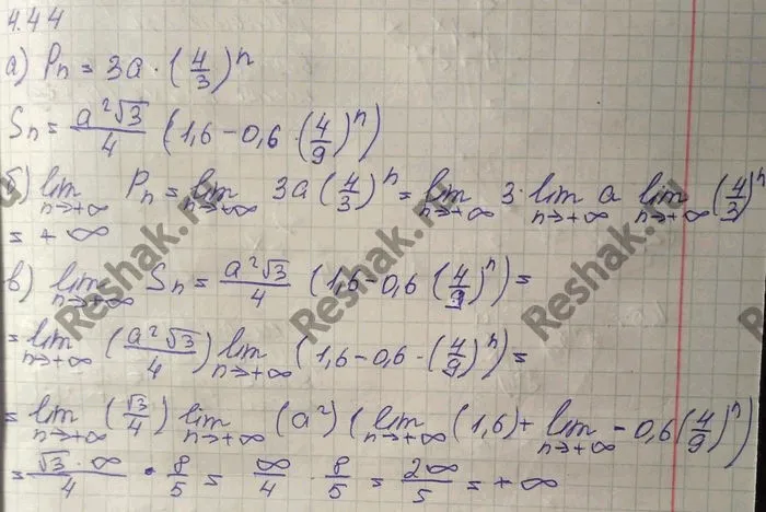 Решение 4. номер 4.44 (страница 139) гдз по алгебре 10 класс Никольский, Потапов, учебник