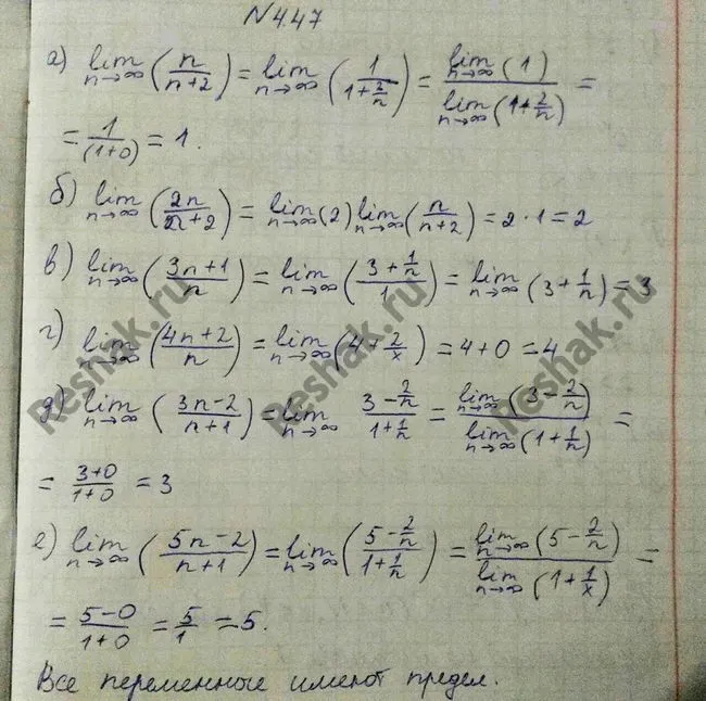 Решение 4. номер 4.47 (страница 142) гдз по алгебре 10 класс Никольский, Потапов, учебник