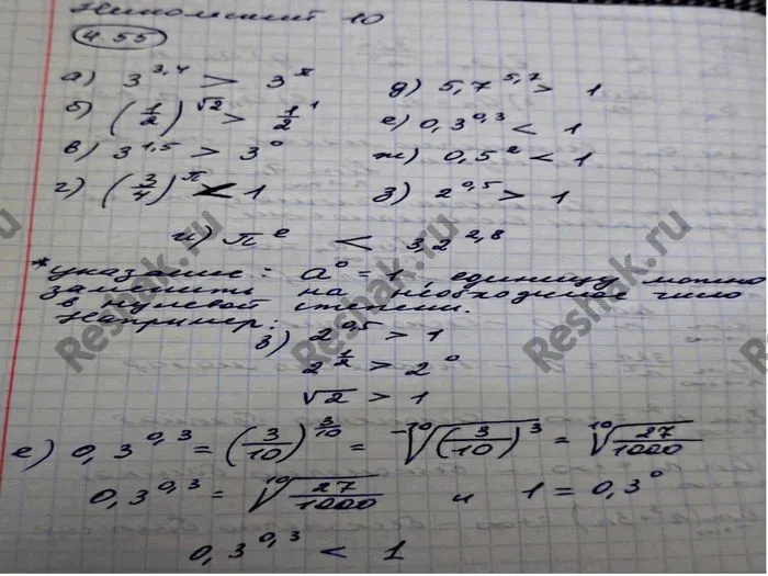 Решение 4. номер 4.55 (страница 147) гдз по алгебре 10 класс Никольский, Потапов, учебник