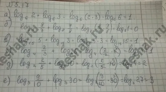 Решение 4. номер 5.17 (страница 153) гдз по алгебре 10 класс Никольский, Потапов, учебник