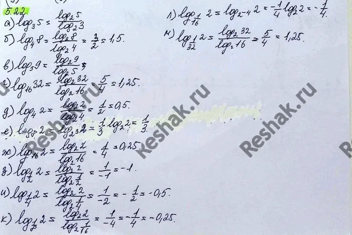 Решение 4. номер 5.22 (страница 154) гдз по алгебре 10 класс Никольский, Потапов, учебник