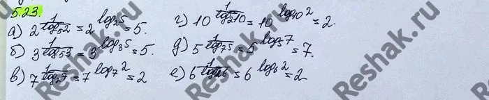 Решение 4. номер 5.23 (страница 154) гдз по алгебре 10 класс Никольский, Потапов, учебник