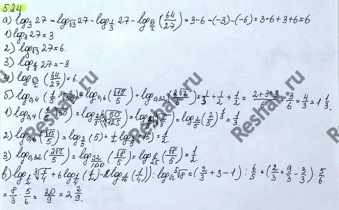 Решение 4. номер 5.24 (страница 154) гдз по алгебре 10 класс Никольский, Потапов, учебник